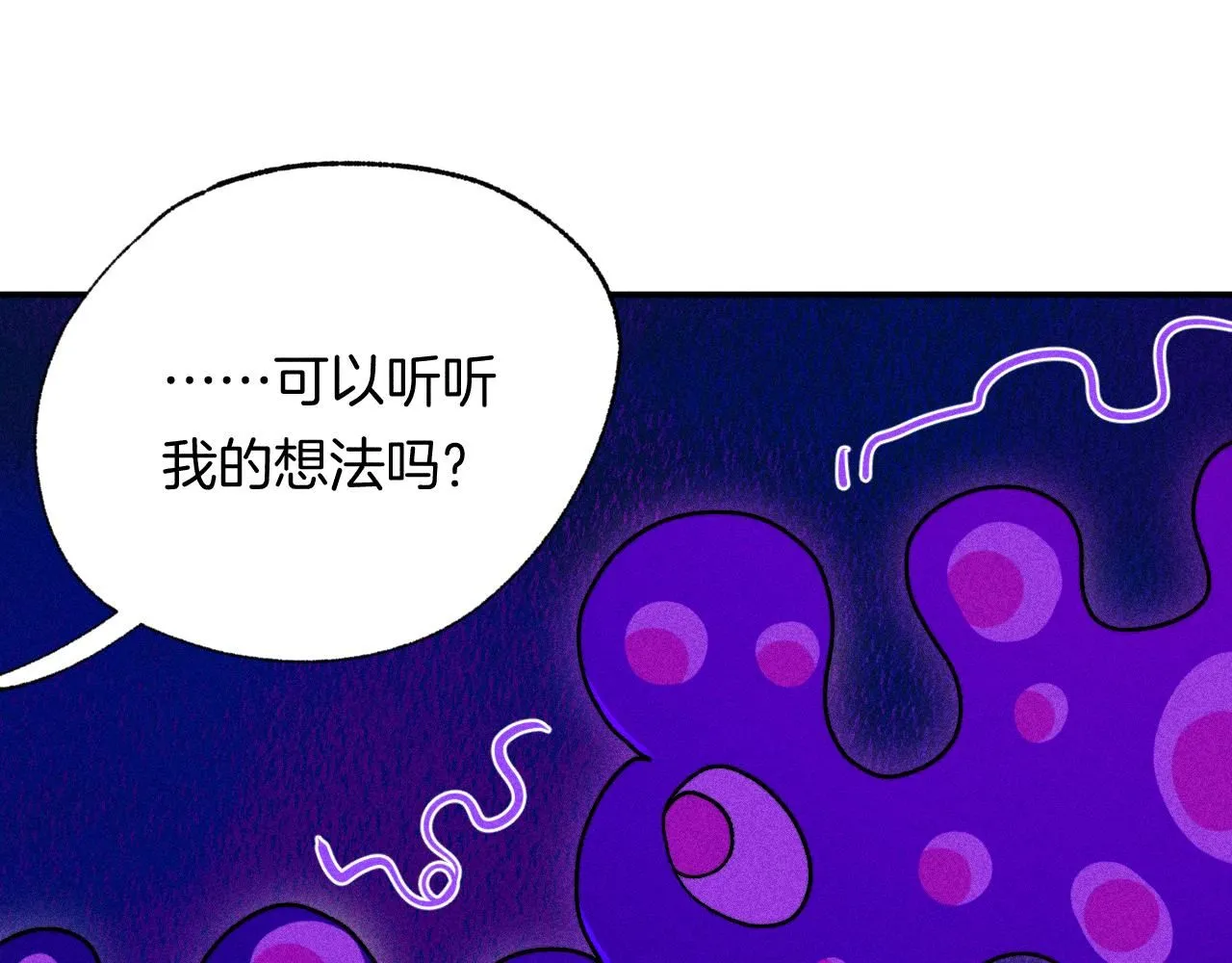 49-余烬中的告白48
