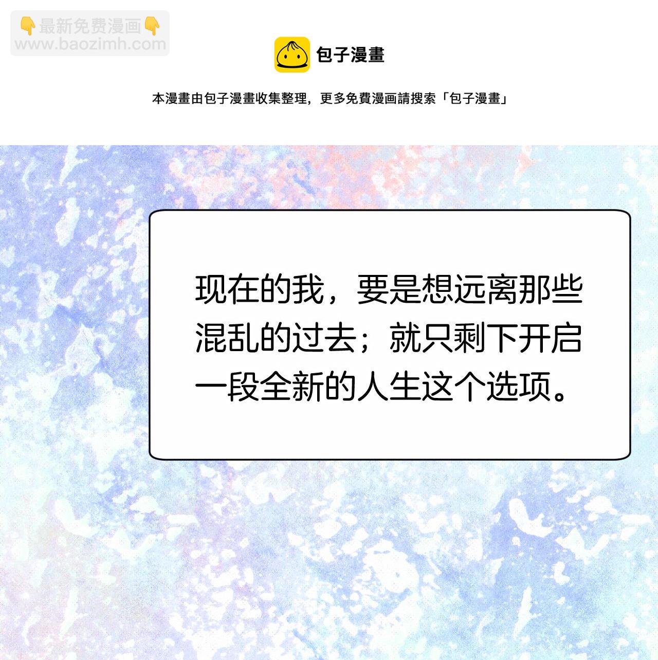 14-向未来的邀请函140
