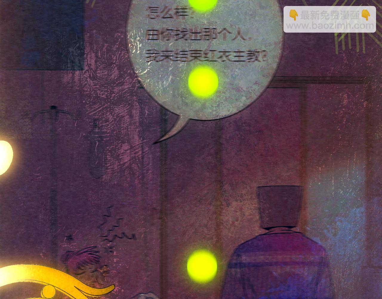 30-舍车85