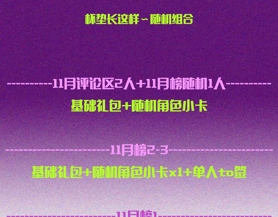 30-舍车143