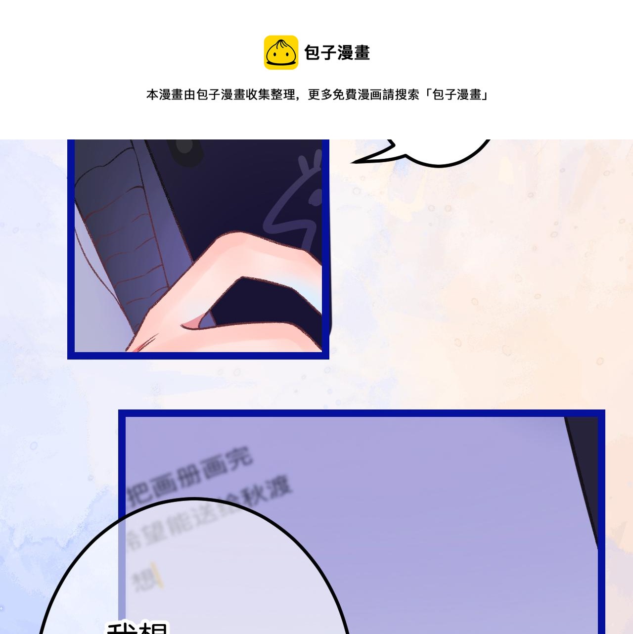 15-三个愿望36