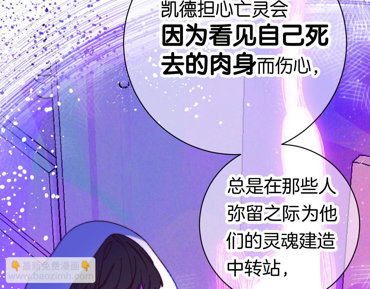 26-灵魂中转站67