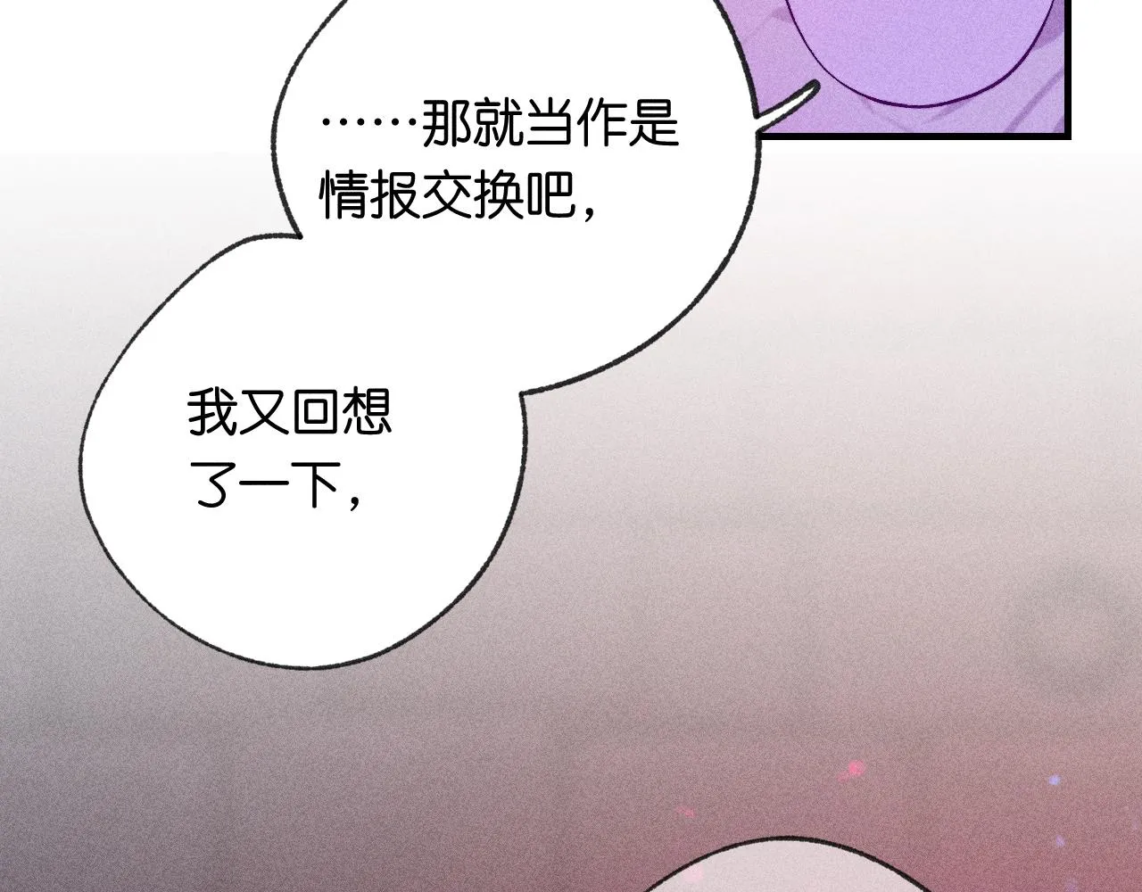 46-疑罪114