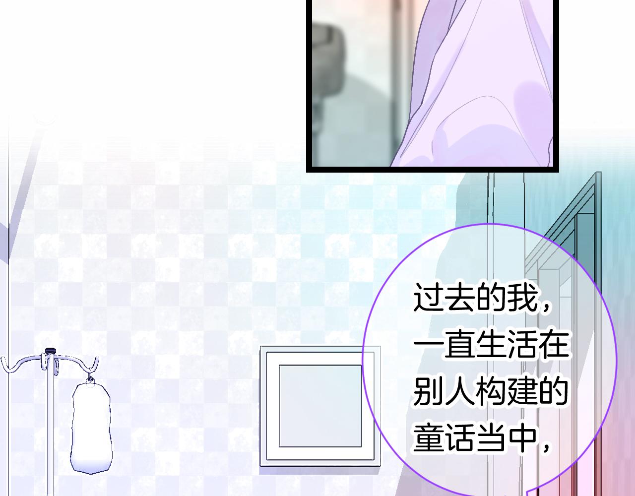 20-童话凿开一个口130