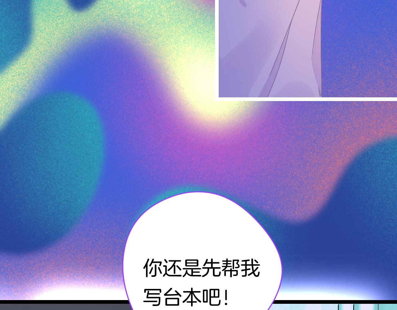 20-童话凿开一个口97