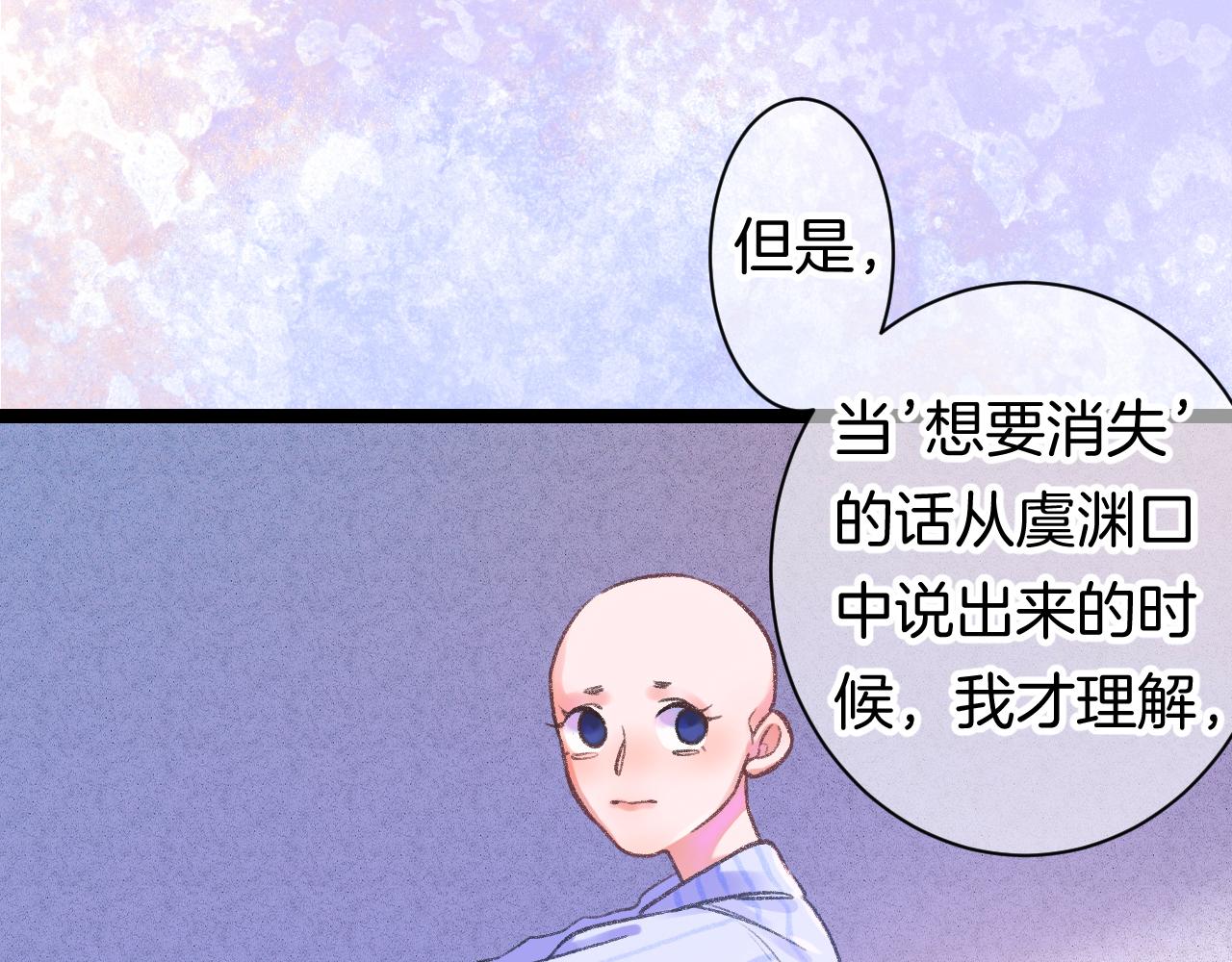 14-向未来的邀请函145