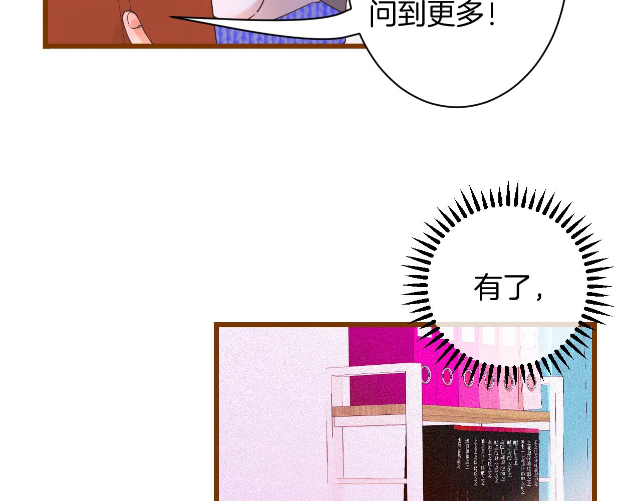 19-向记者求助58