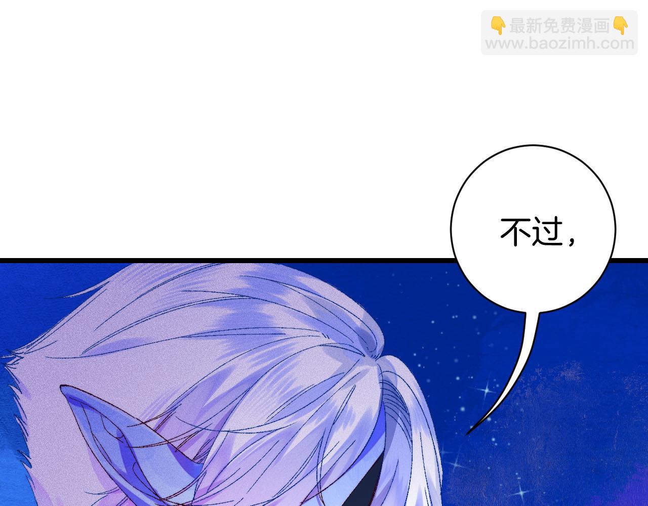 26-灵魂中转站86