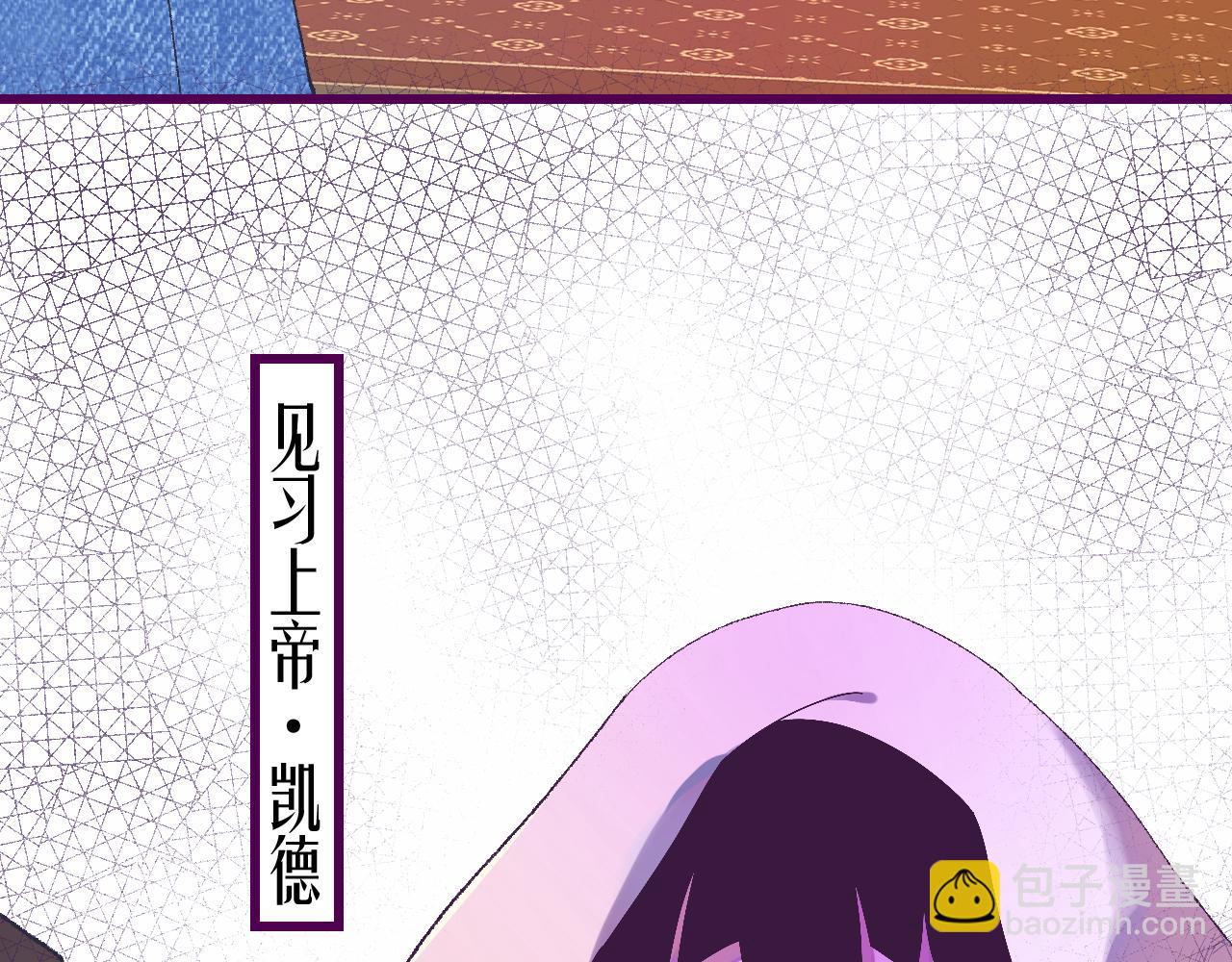 8-审判日55