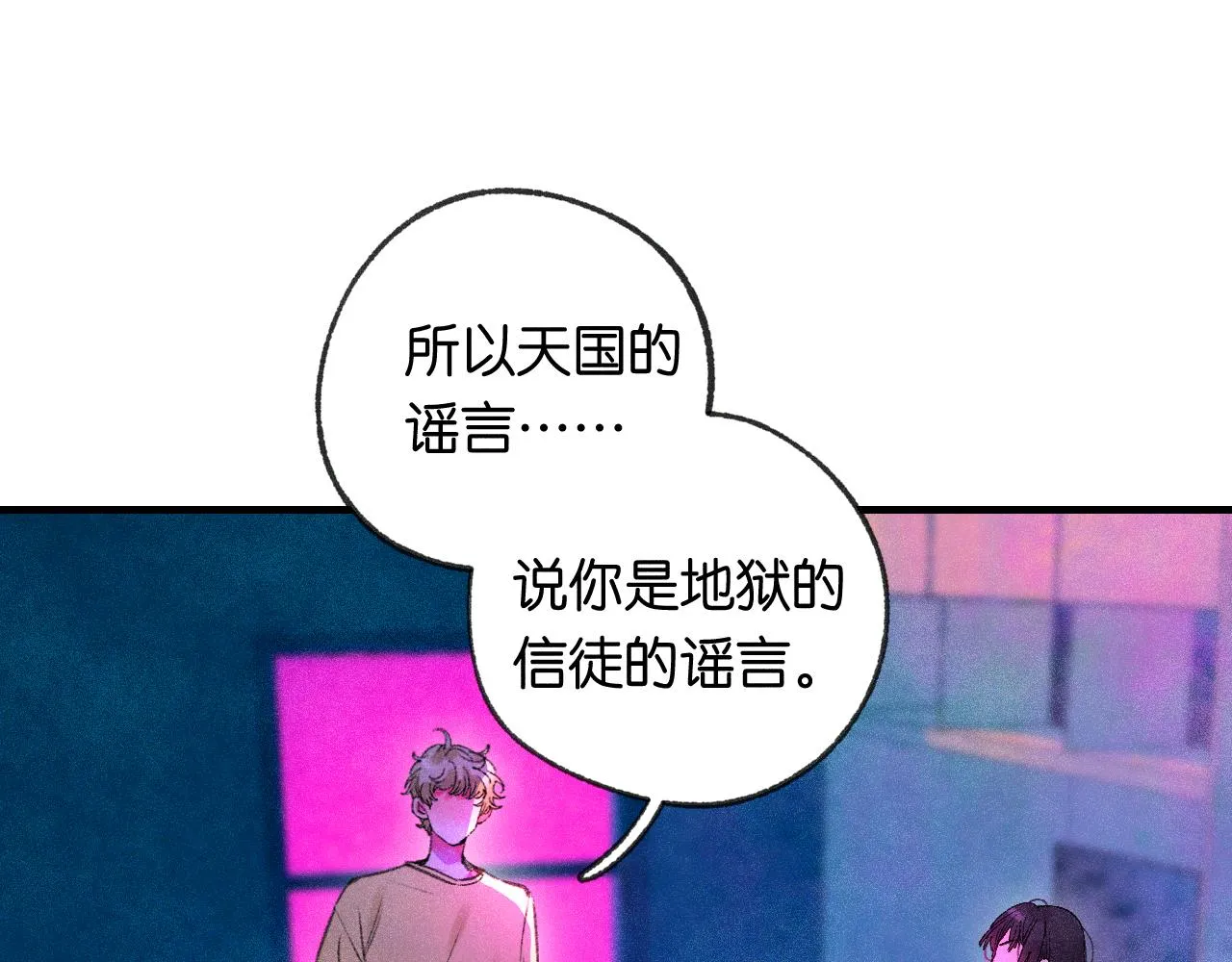 41-只是任性86