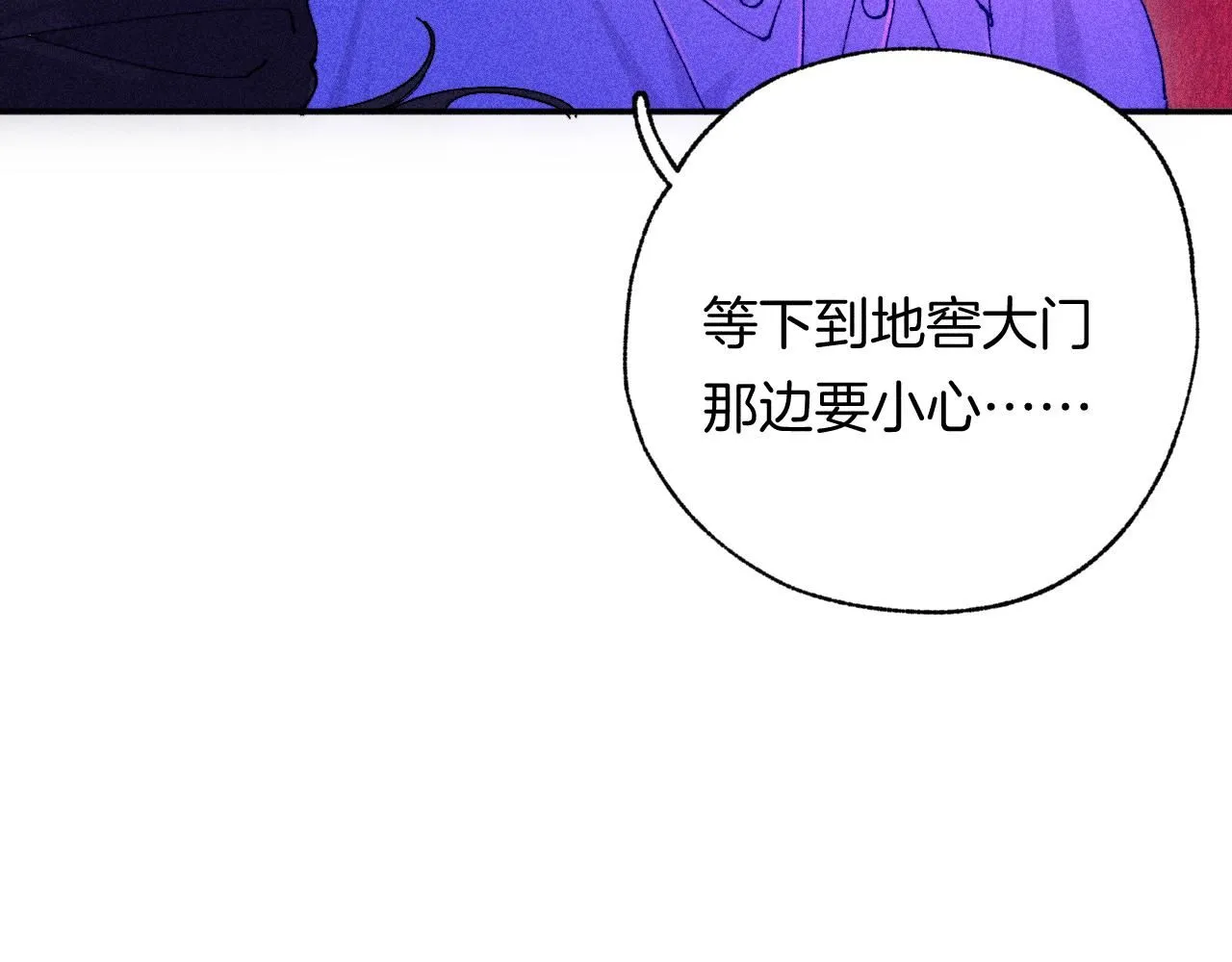 49-余烬中的告白108