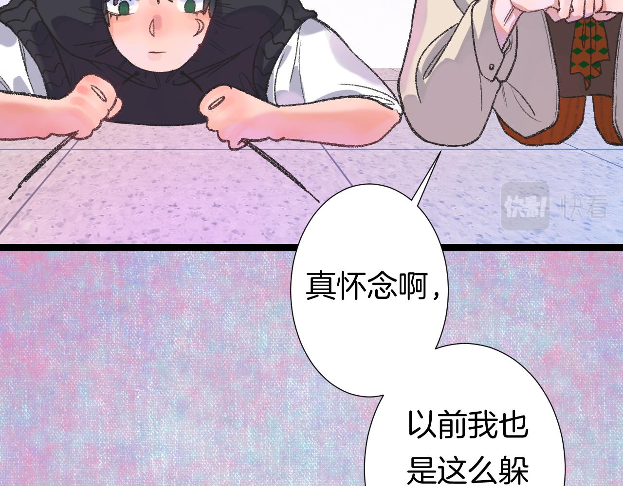 13-看得见的鬼56