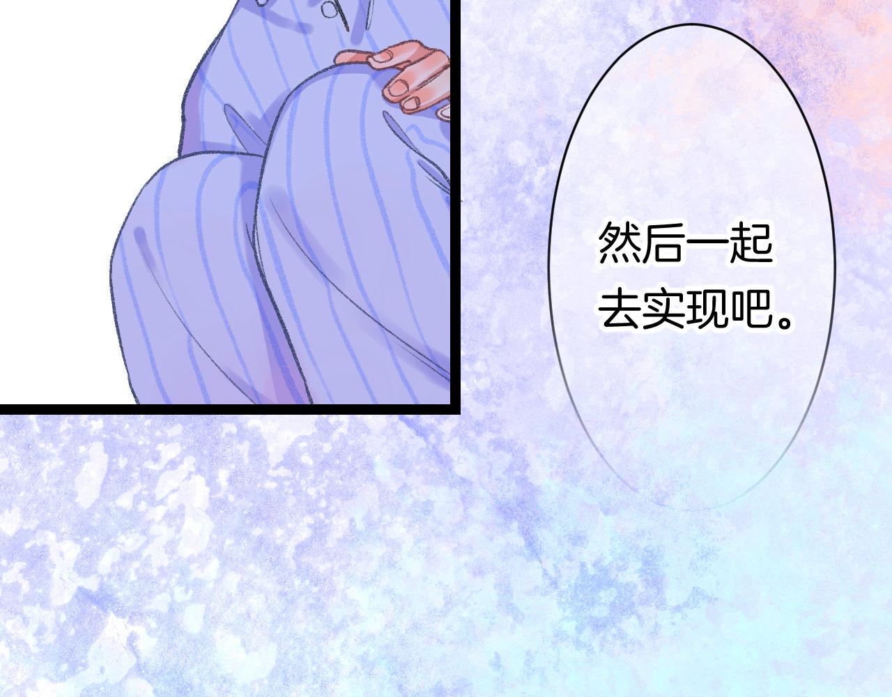 14-向未来的邀请函158