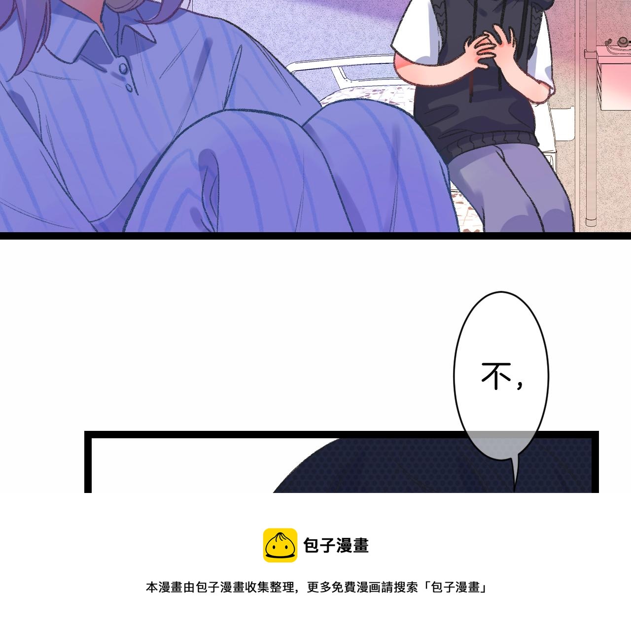 14-向未来的邀请函92