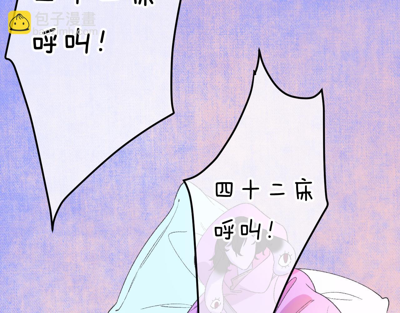 12-梦的启示录24