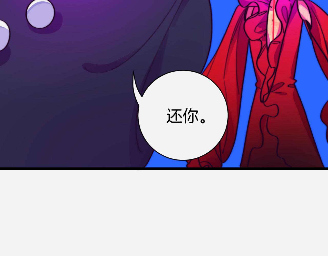 27-第一位客人113