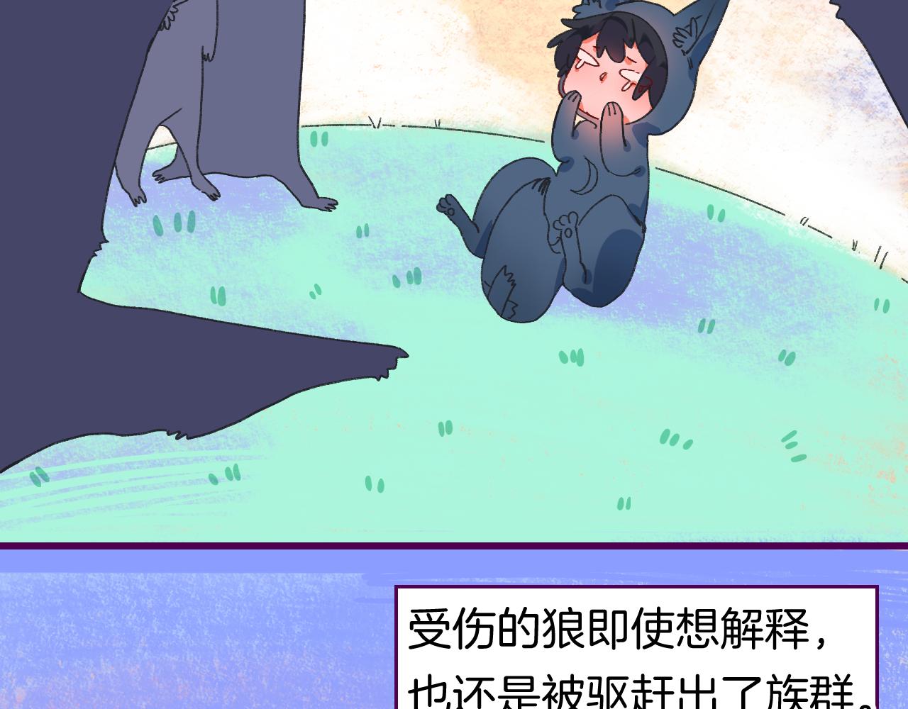 8-审判日101