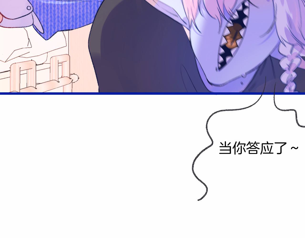 18-合作的邀约122
