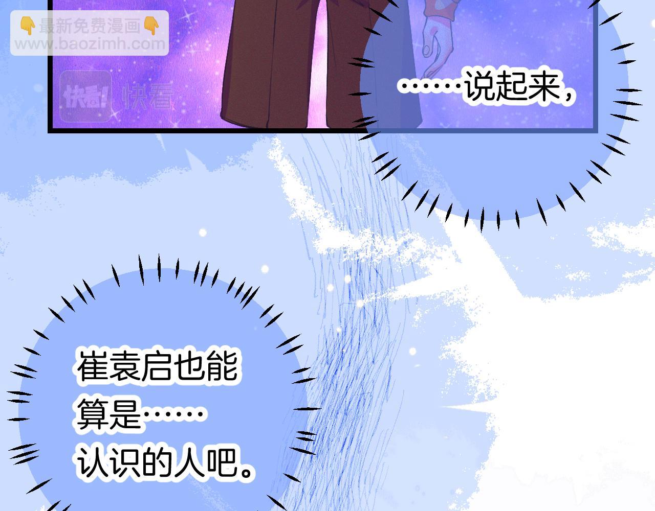 24-拥有好运的理由11