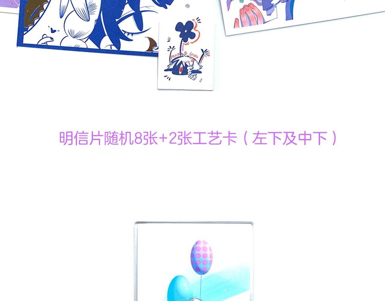 22-大树下有孩童的心事158