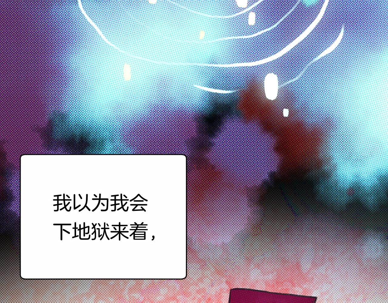 14-向未来的邀请函134