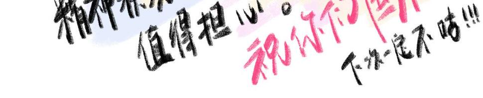 请一个假！！！1