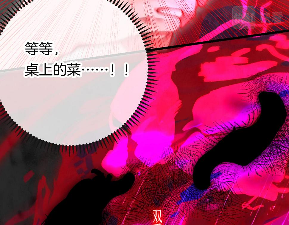 38-带刺的拥抱94