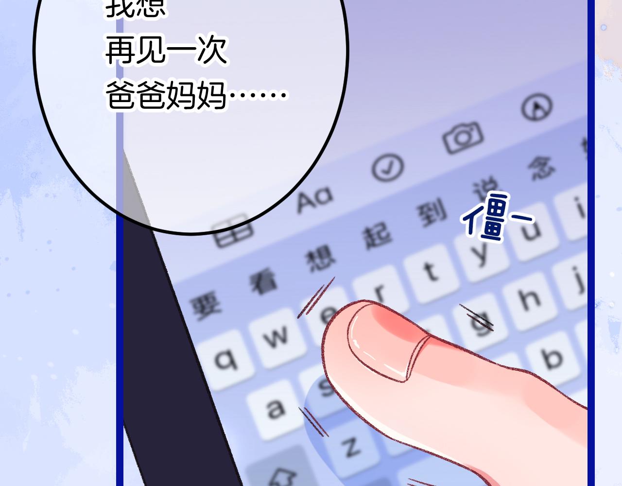 15-三个愿望37
