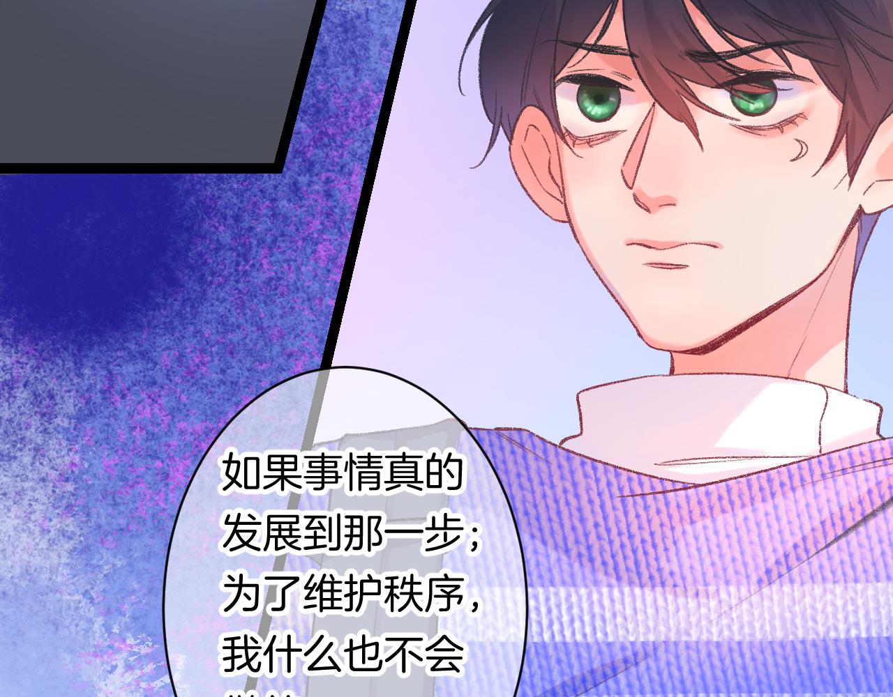 17-神的选择141