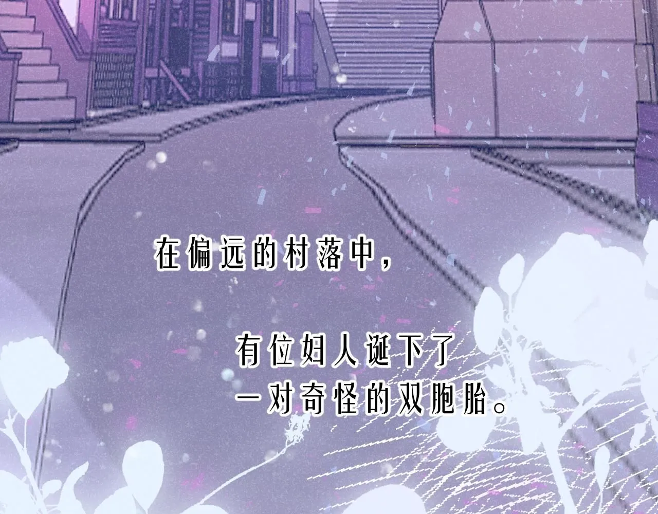 48-遗子反哺2