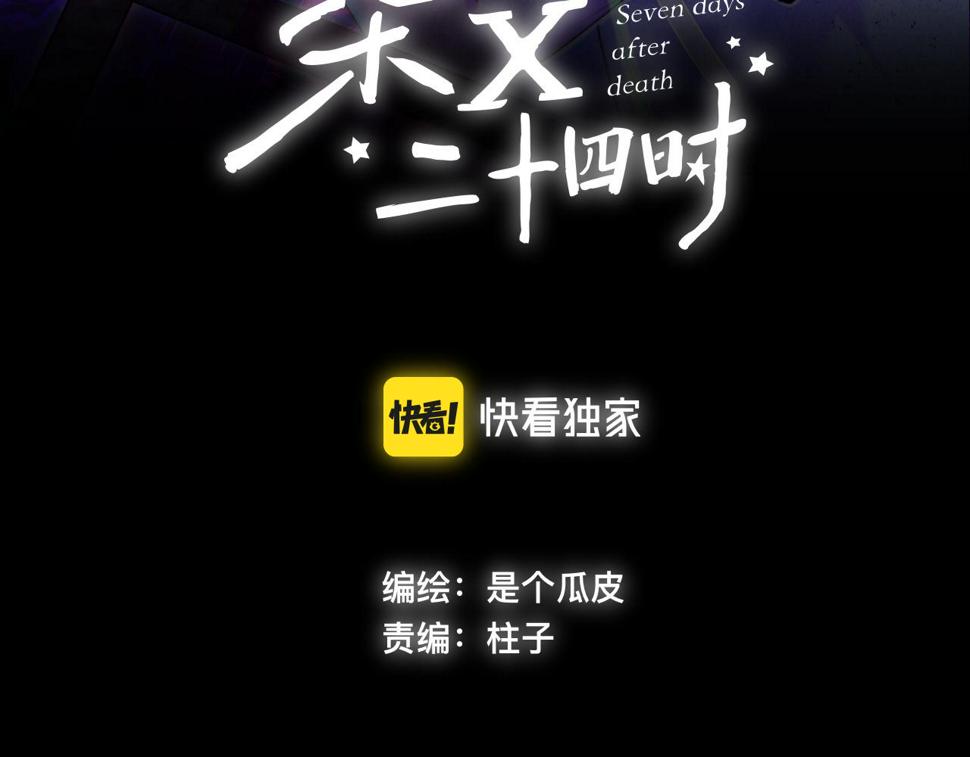 38-带刺的拥抱61