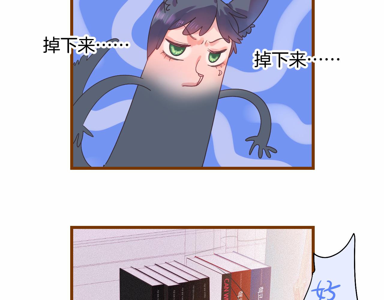 19-向记者求助74