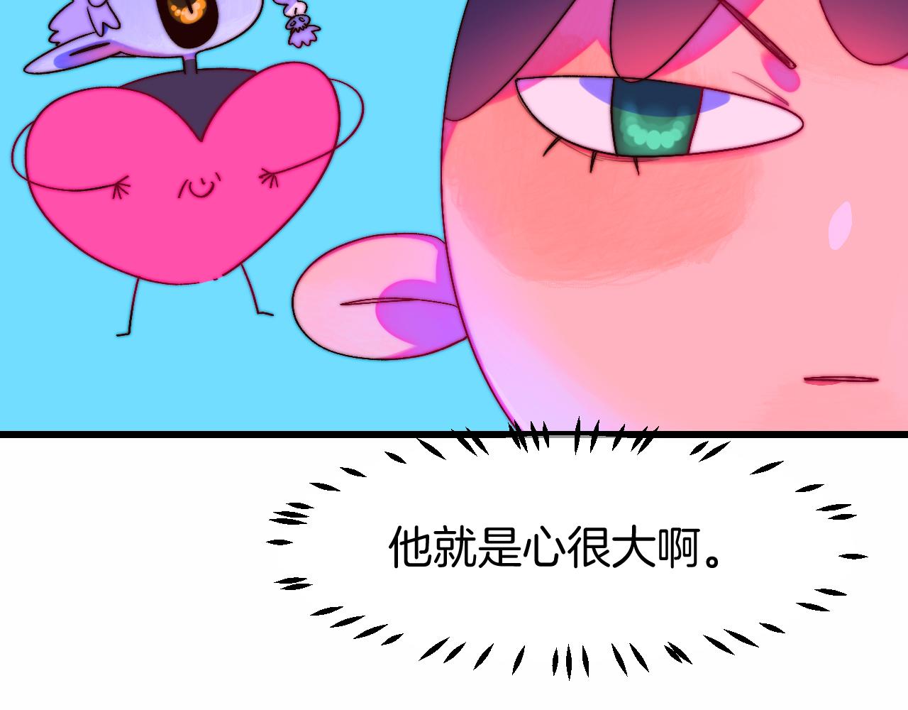 25-多事之秋78