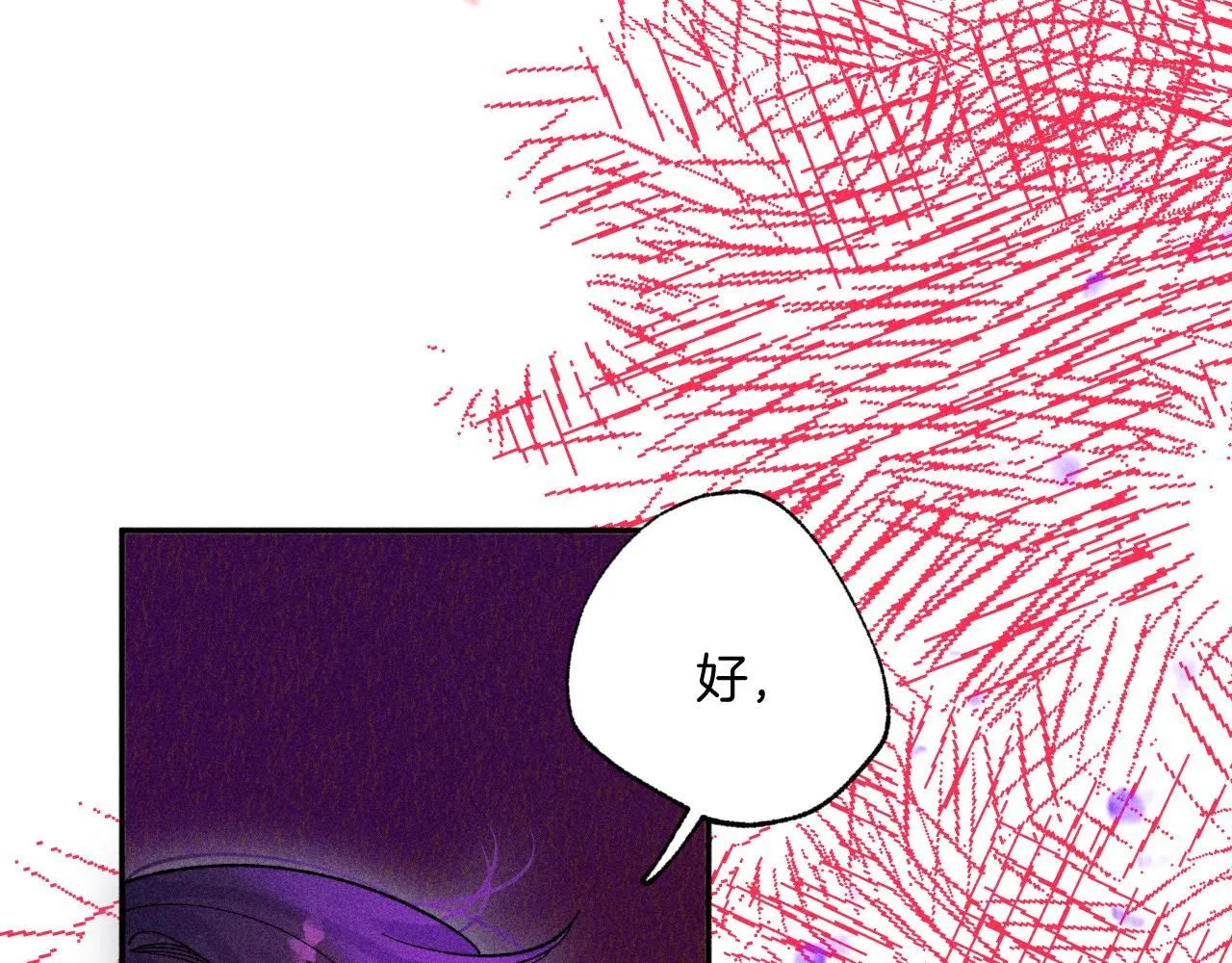 49-余烬中的告白128