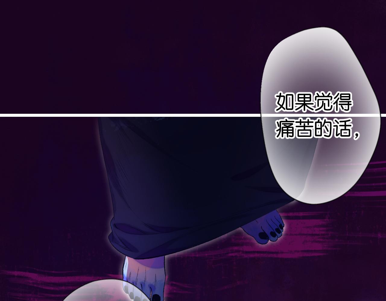 31-噩梦的漩涡143