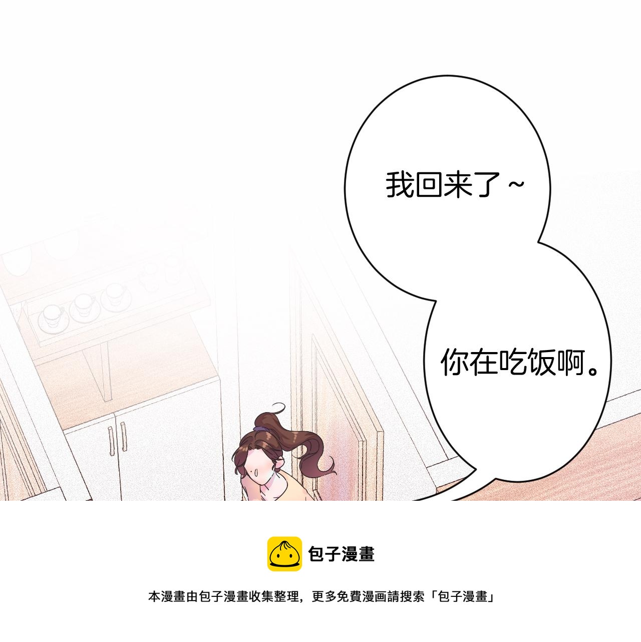 19-向记者求助20