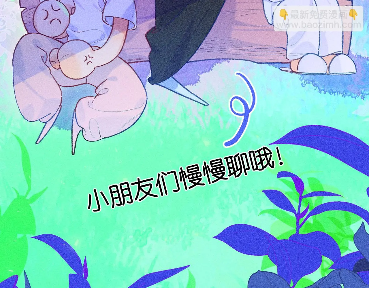 53-担忧78