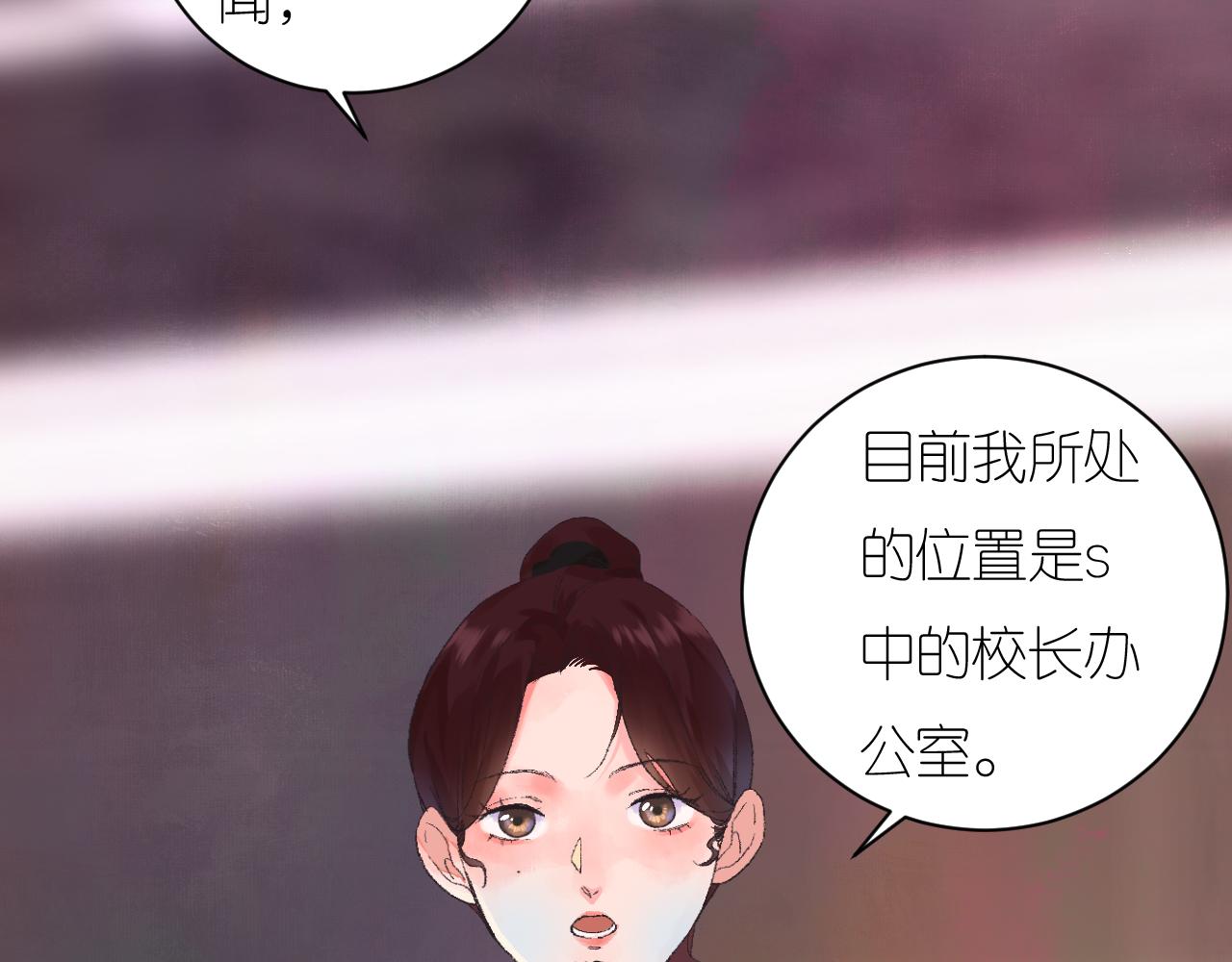 6-逃亡所闻1