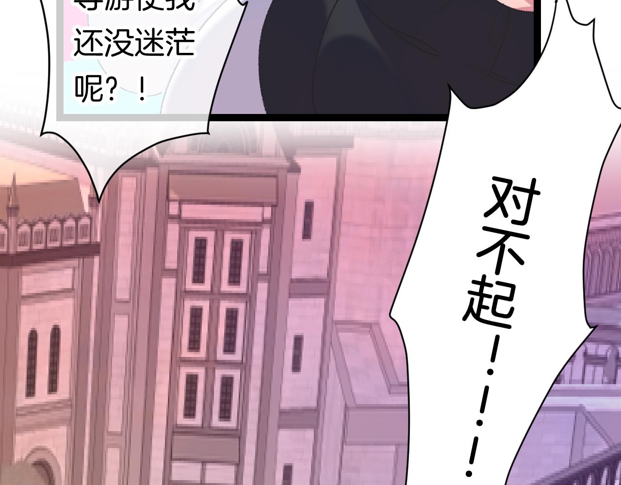 12-梦的启示录54