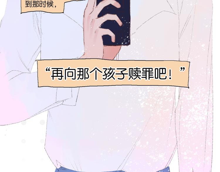 序章开启&amp;amp;人物介绍43