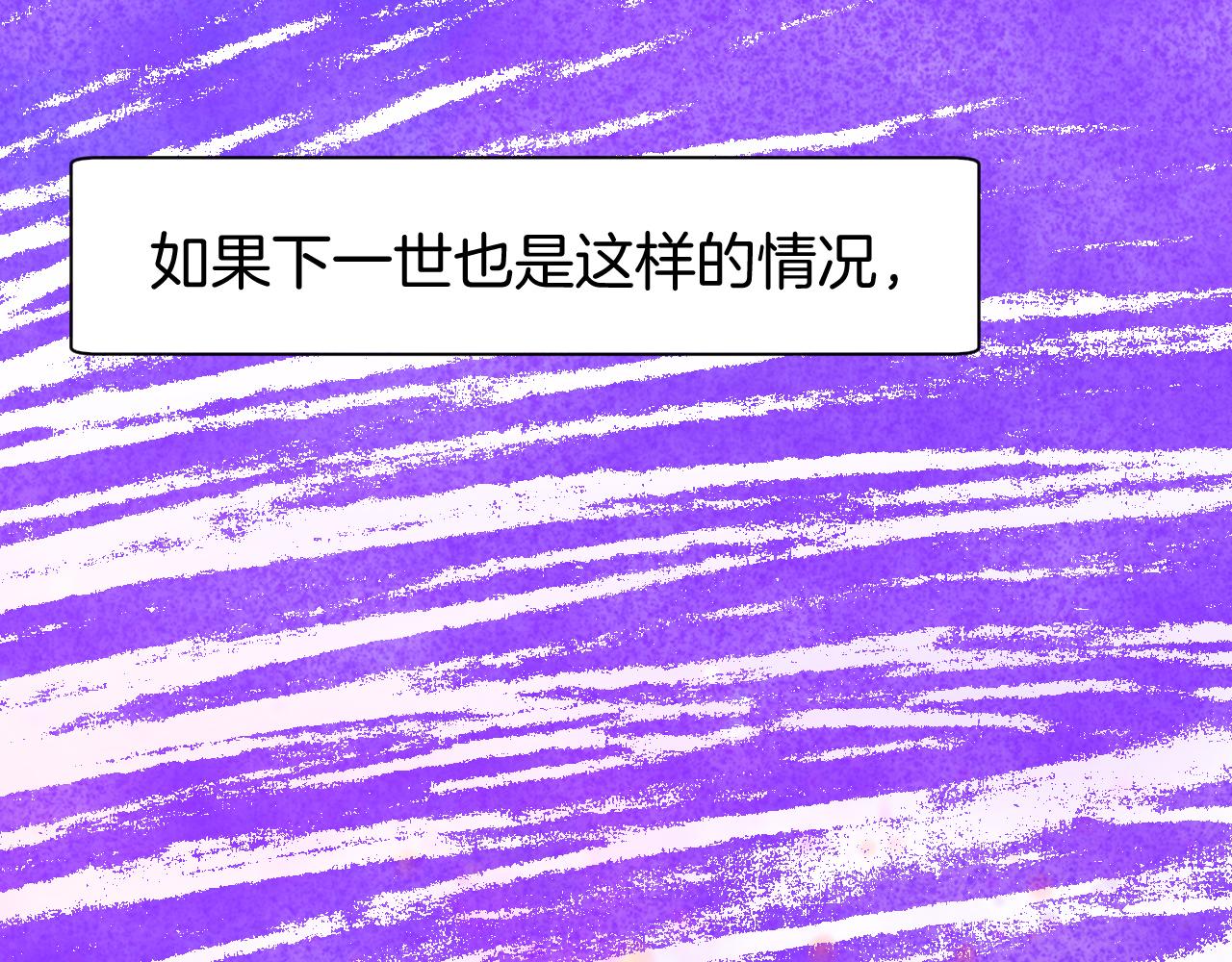 25-多事之秋38