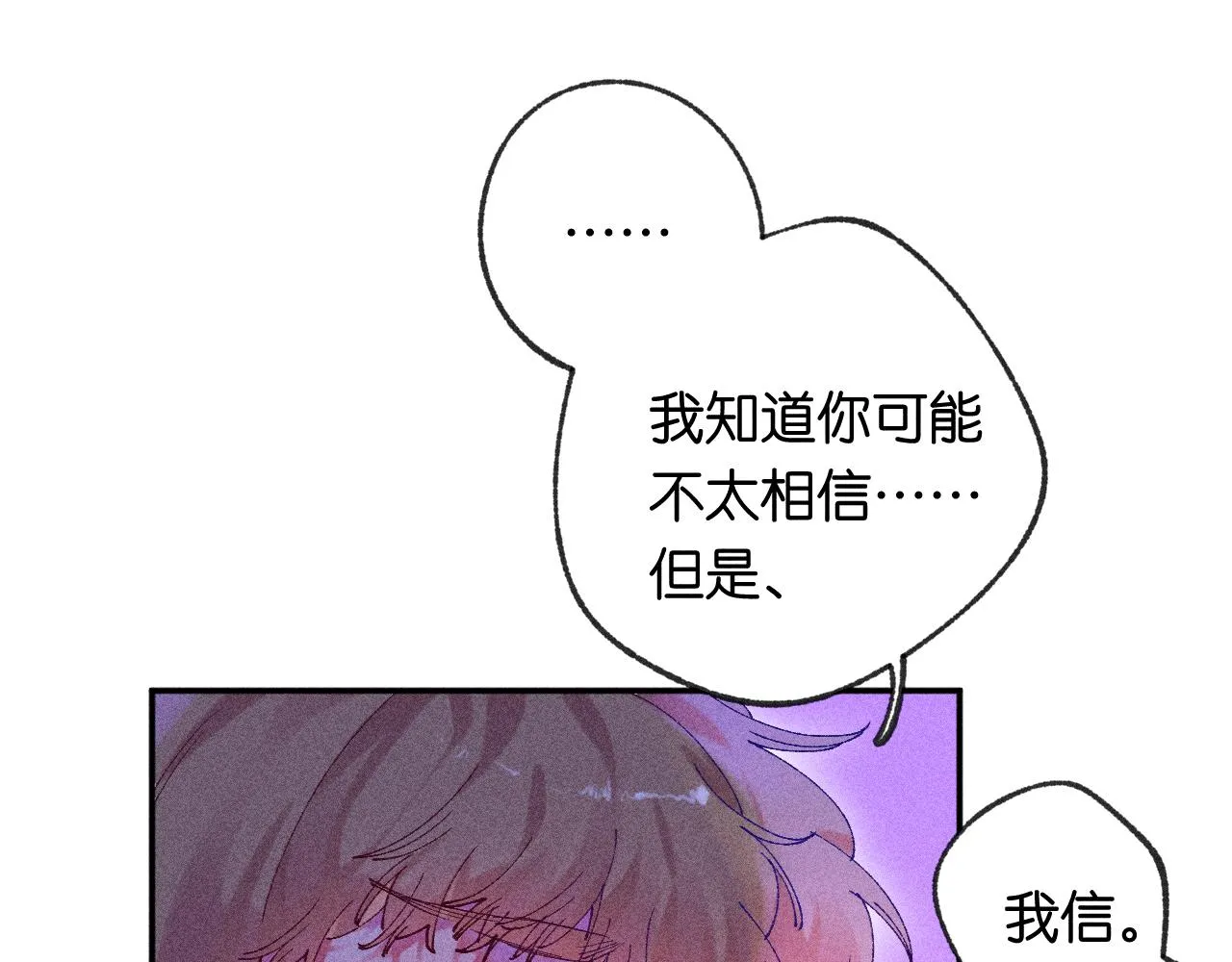 43-相遇95