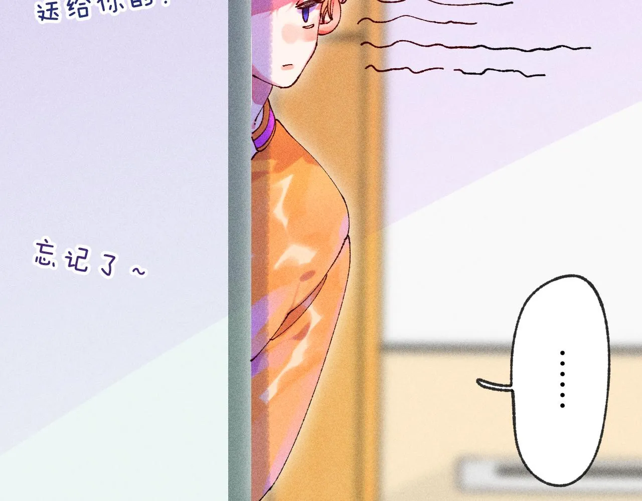 43-相遇68
