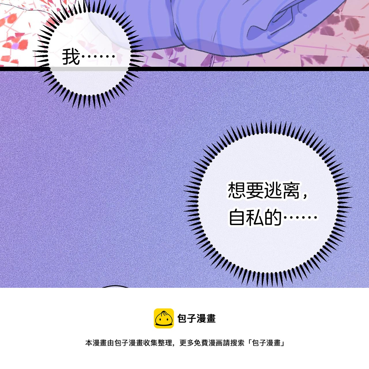 14-向未来的邀请函64