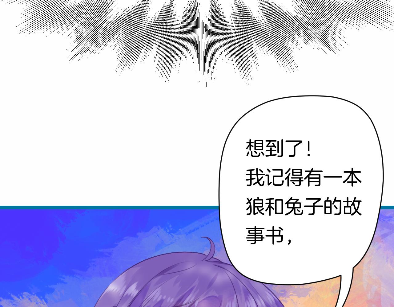 22-大树下有孩童的心事17