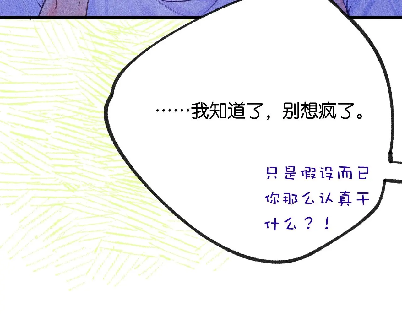 54-方向101