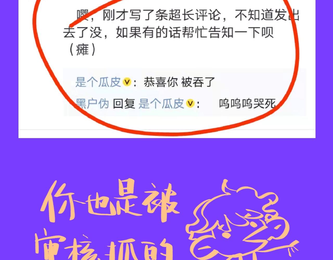 10-走马灯151