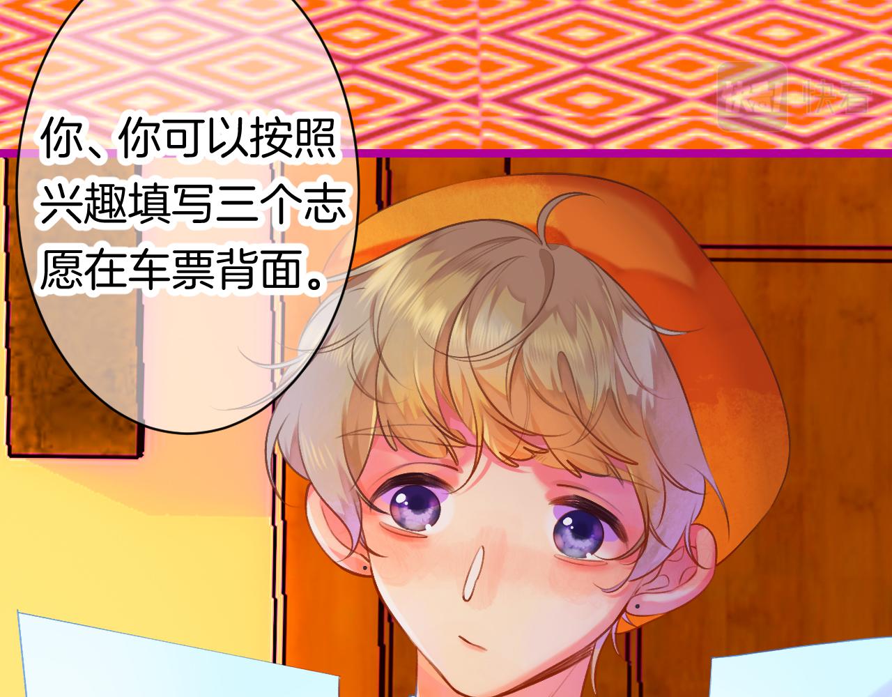 23-崔袁启的一天28