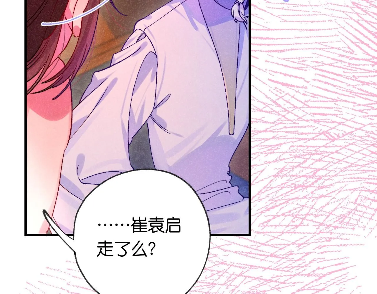 50-合流31