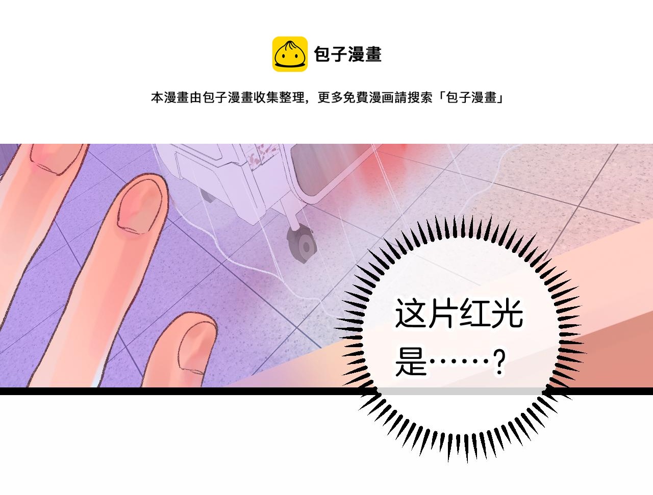 13-看得见的鬼16